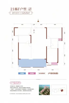 英伦学府