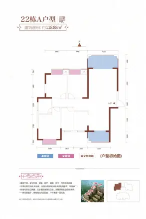 英伦学府