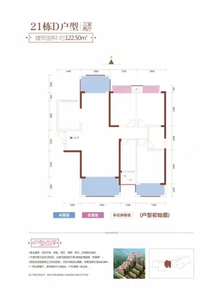 英伦学府