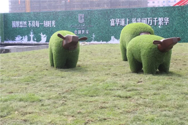 君御世家