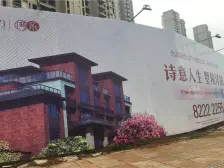 新力龙湾三期 南北通透,采光好 视野好,诚心出售