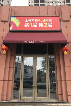 弘洋·欢乐颂
