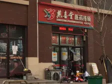 一楼带院子 全明户型 东户打头房带车位 诚心卖随时看