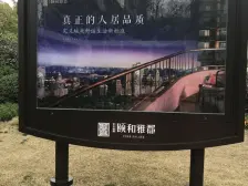 水悦城商圈 颐和雅郡洋房 满二 诚出