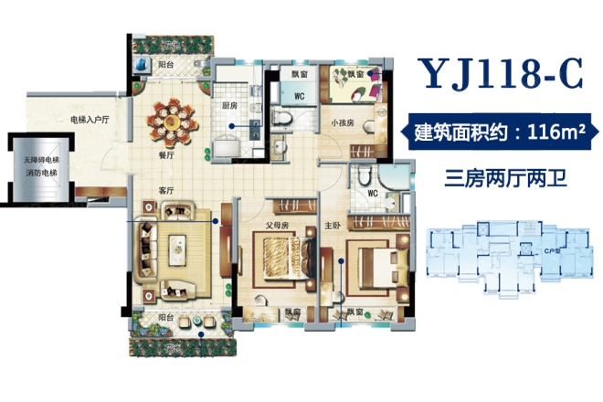 碧桂园·盛世花园
