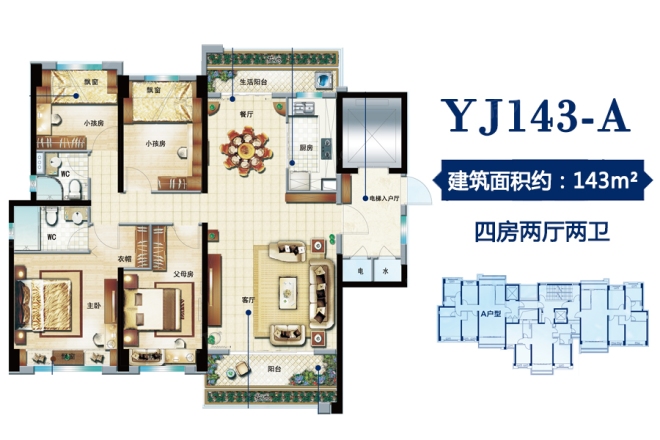 碧桂园·盛世花园