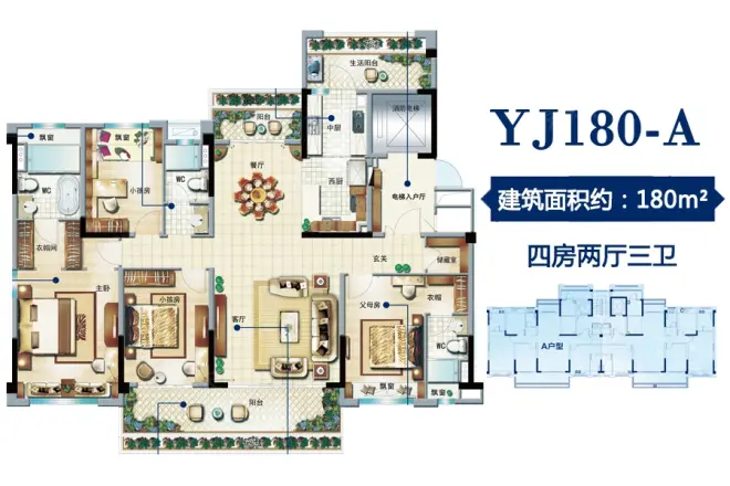 碧桂园·盛世花园