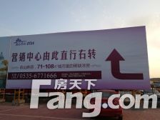 逸品香山3室2厅南北