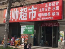 海信依云小镇 5室2厅 南 北