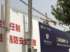 明月江南 3室2厅 东