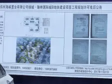 小区自带镜面泳池双阳台 房本面积以外多十五个平方