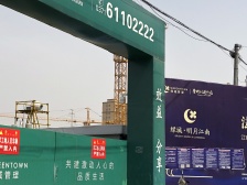 明月江南 3室2厅 西南