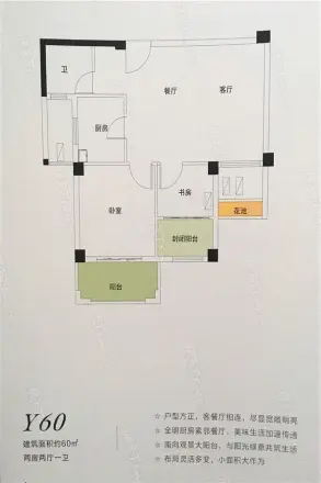 南靖碧桂园