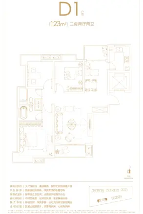 碧桂园天悦