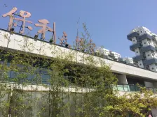 房子是毛坯,可素质型强,业主诚心出售