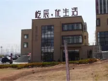 屹辰优生活 2室1厅 南