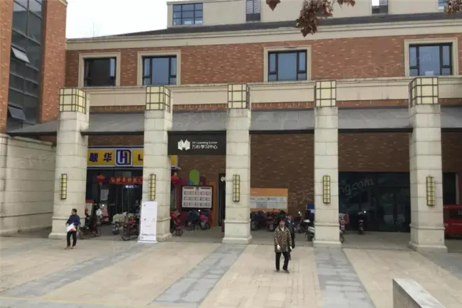 万科郡西澜山