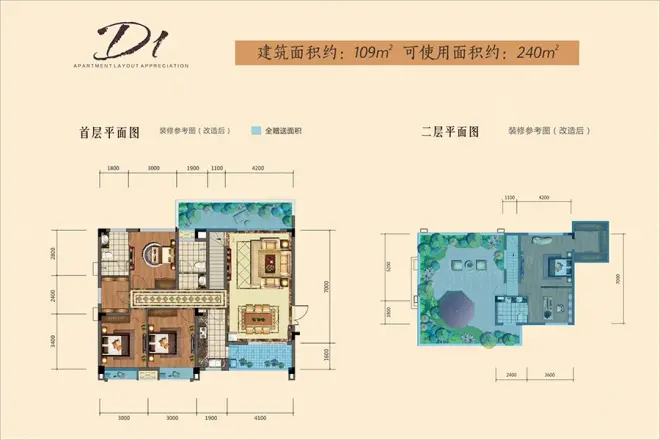 御景湾