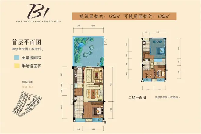 御景湾