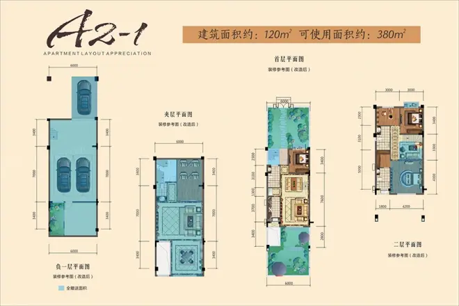 御景湾