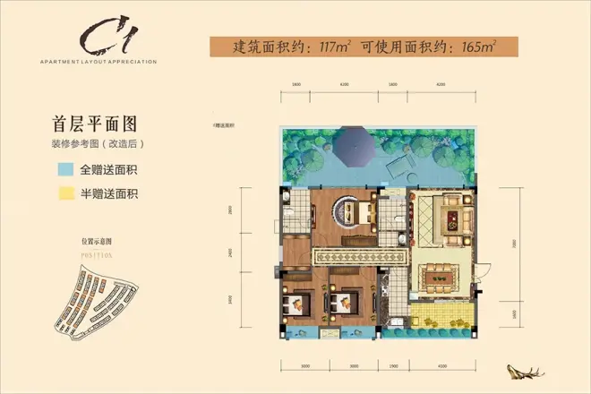 御景湾