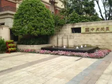 中庚阅玺 3室2厅 东 东南 南