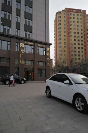 阳光广场