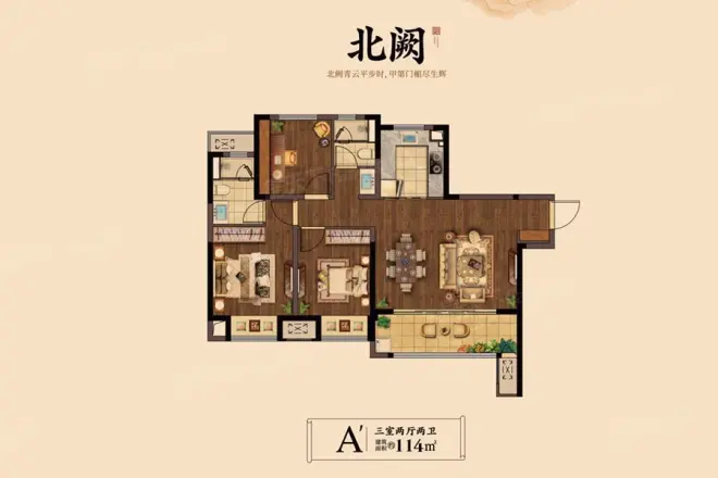 万科弘阳君望甲第