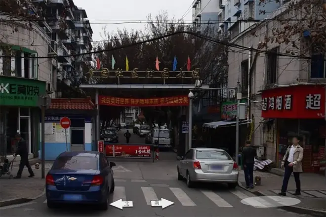 上陡门住宅区二组团