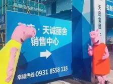 黄河北小户型电梯房,视野开阔,明厨明卫