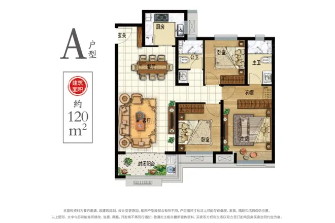 金科·集美嘉悦