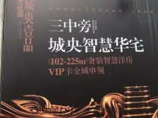 碧桂园城央壹品 4室2厅 南 北