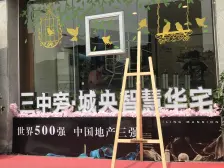 碧桂园城央壹品 4室2厅 南