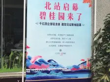 发展大道 城央壹品 精装四房 带车位 未住过