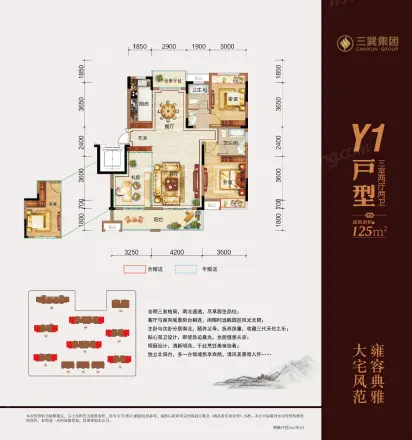 三巽·亳公馆
