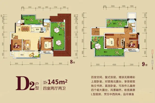 中铁·诺德逸都
