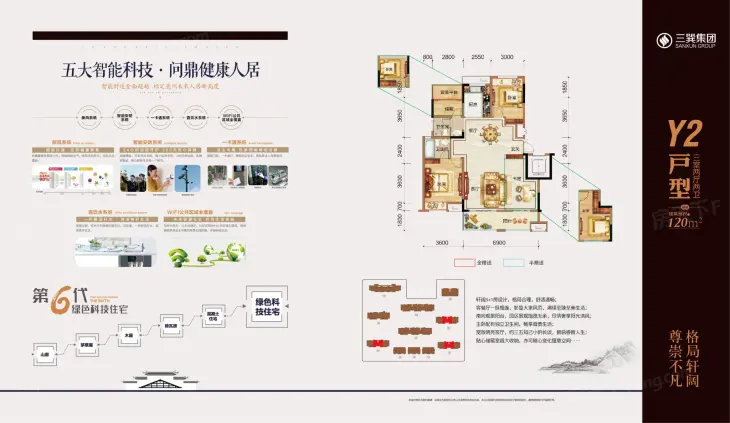 三巽·亳公馆