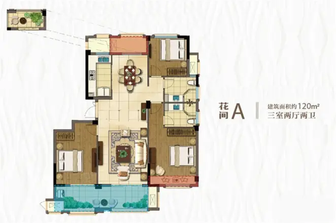 绿城·桐华郡