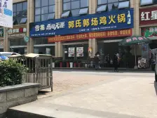 毛坯二房装修自由,楼层好,价格美丽,小区环境优美.