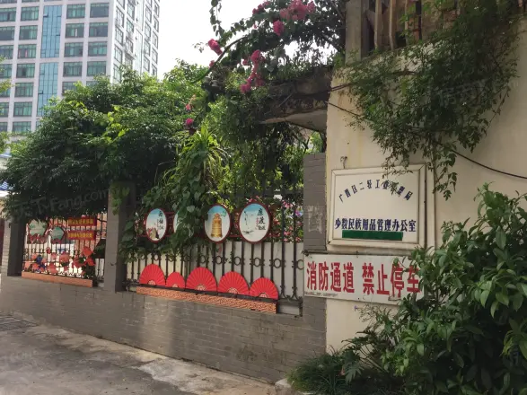 少数民族文化单位宿舍