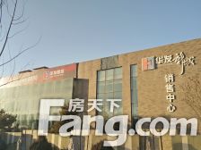 华发新城189平精准修,四室两厅两卫。