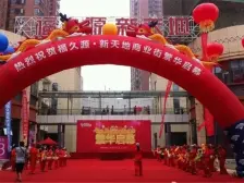 五一广场 福久源大厦 诚心出售