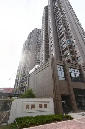 贤湖澜景二期