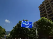 交通出行便利,生活居家适宜,,,,,,