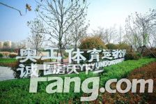 沂河新区奥正诚园别墅 证过二 带子母车位