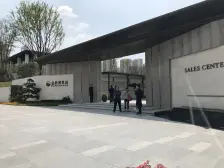 金科品质次新小区 临轻轨 户型方正