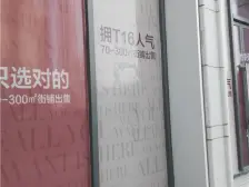 铜锣湾广场 南北通透,采光好 近地铁 中间楼层