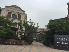 急急急急急急急急急急急急急急急急急急急急急急卖,价格可以谈