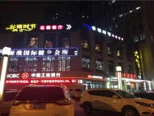 新华广场 1室1厅 东