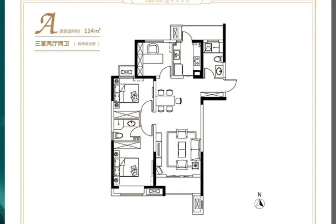 保利中央公园